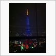 東京タワーとバー