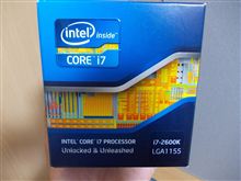 ひさしぶりにPC更新