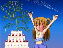 七夕ﾊﾋﾟﾊﾞ♪