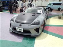 スーパーオートバックスサンシャイン神戸　ＳＵＰＥＲ　ＡＵＴＯ　ＣＯＬＬＥＣＴＩＯＮ