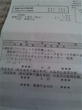 帰ってきたー・・・