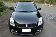 車検だ！