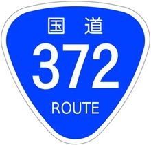 抜け道？？