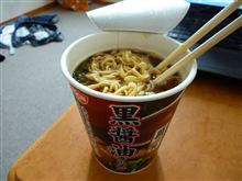 朝から・・・