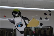 行くぜ東北！