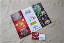 駄菓子200円分、買うつもりが210円だった(+_+;)