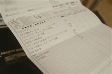 ばるしぃ復活☆