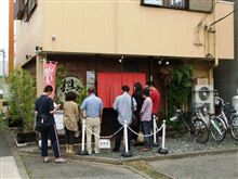 坦々麺 杉山 ＠青梅市