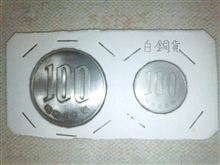 いろんな〇〇 いろんな〇〇