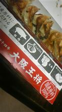 今夜の晩御飯は・・・・（笑）