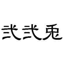 オフまで、１週間切りました！