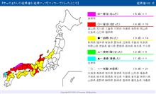 【誰得】島根→神戸・岐阜・富山経由→新潟【1泊2日】