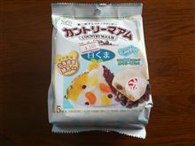 今日のおやつ♪