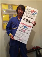 重要 【スバルだよ全員集合♪】 絶対見てね! 重要 【スバルだよ全員集合♪】 絶対見てね!