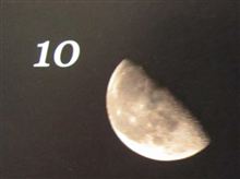 月暦　７月１０日（火）