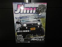 ジムニーJB23フロントグリルキーホルダーだぜ!!
