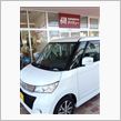 未使用車専門店