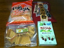 今日のおやつ♪