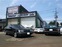 ☆　ＣＲＵＩＳＥ 今日の朝一　☆