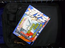 ゲットｗ