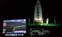 エスティマ180000km走破!!