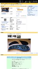 売ってるものなんだ(笑)