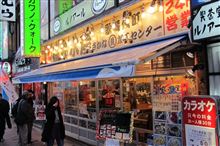 新宿歌舞伎町「磯丸水産」で飲んでます。
