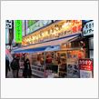 新宿歌舞伎町「磯丸水産」で飲 ...