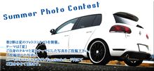 はじまりますよ！夏のフォトコンテスト！どうもJr.です(＞▽＜)b