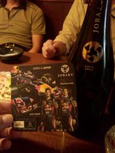 F1チーム「レッドブルレーシング」のオフィシャル焼酎