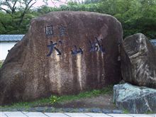 今・・・ 今・・・