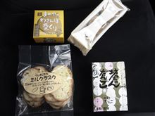 ゲット＆スタート。