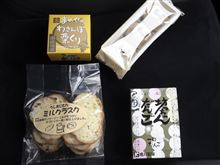 ゲット＆スタート。 