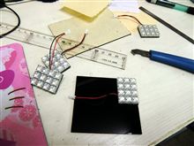 「竜之介オメカシ大作戦」の下準備
