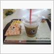  長い1日スタート