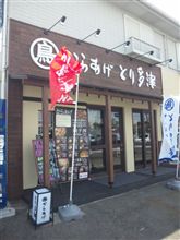 から揚げ屋さんオープン