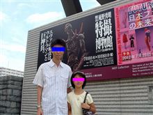 東京に巨神兵現わる！ 