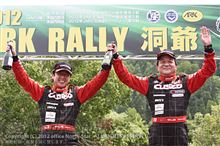 全日本ラリー選手権 第4戦・3 (洞爺湖 → 函館) 