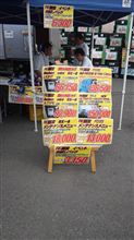 大宮でモリモリ待ちナウ…