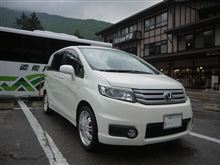超アウェーへの突入と一人旅