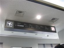 北の大地！！