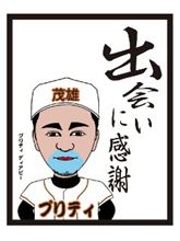 お疲れ様でした♪ 