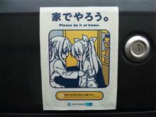 コソ練の反省点…