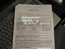 ロード（クアトロ）のタイヤ交換してみたら☆☆☆