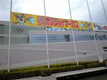 ﾎﾞﾘｼｮｲｻｰｶｽ