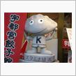 7/21（土）餃子オフ　in ...