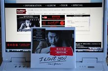 ひと足早い〝I LOVE YOU〟