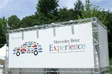 MB Experience MB Experience