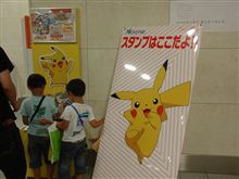 ポケモンスタンプラリートライアングル