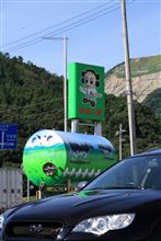 伊吹山麓まで涼を求めに